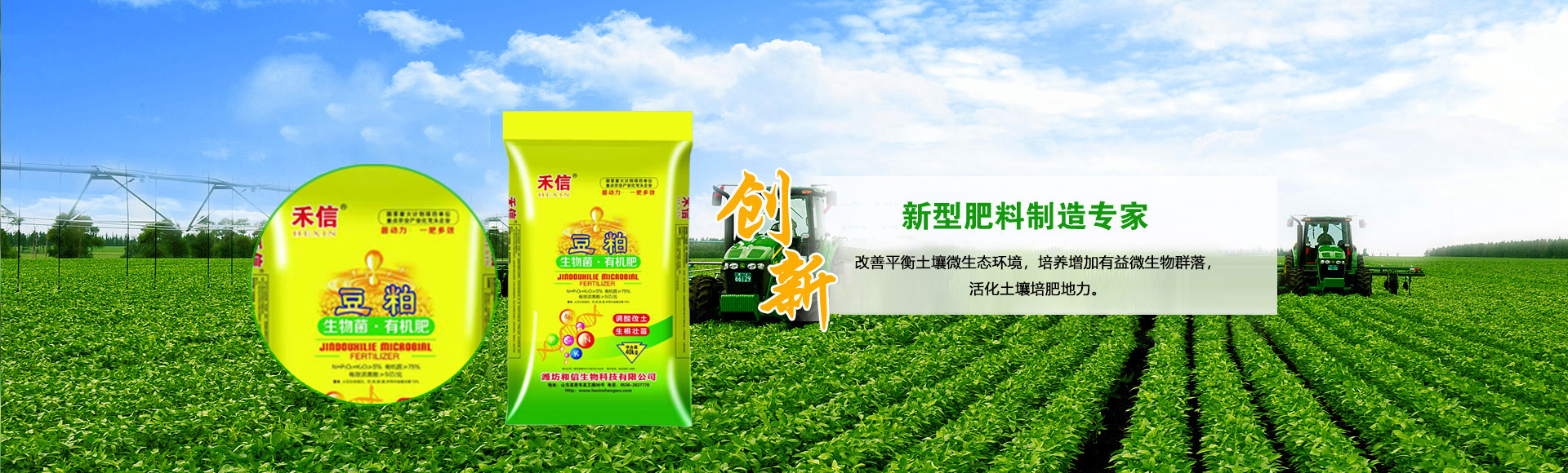 濟寧新力達機械設備有限公司